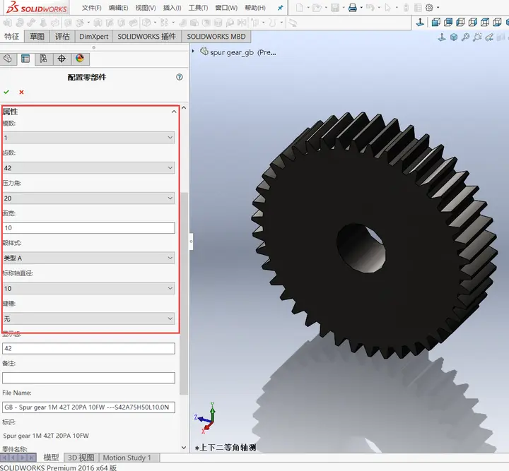 solidworks工具栏右边怎么变横着